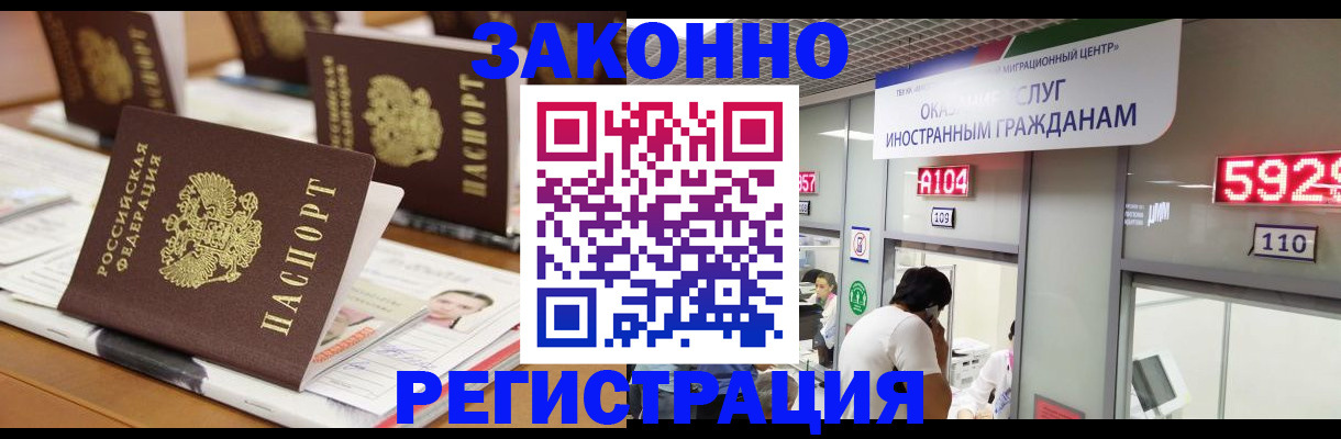 форма 3 в Мурино