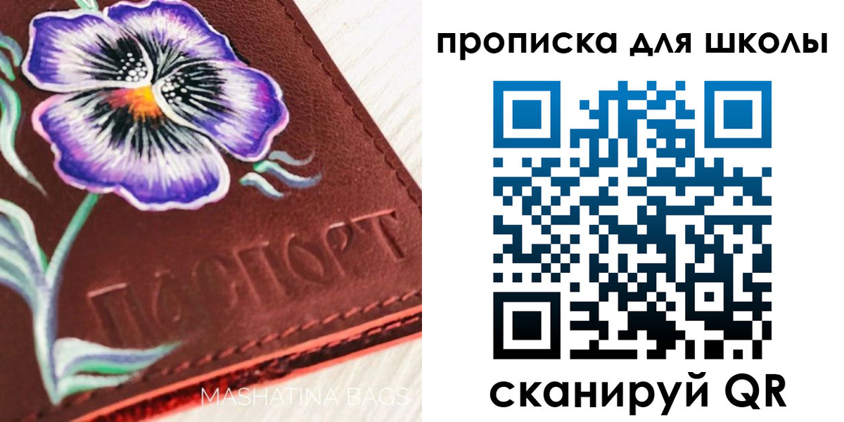 прописка гарантия в Мурино