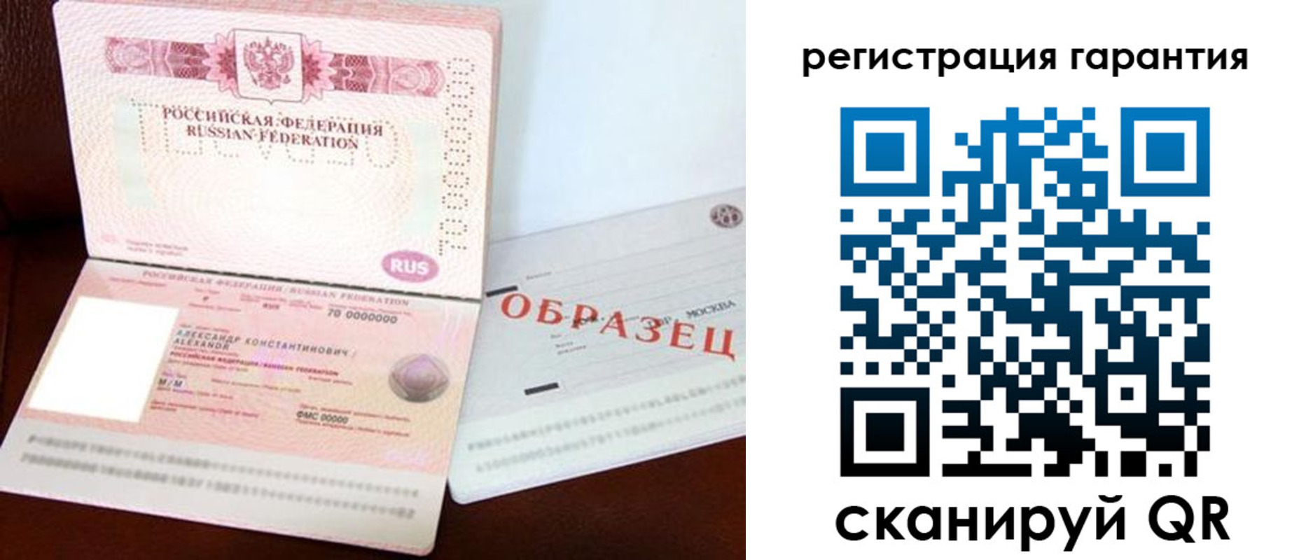 временная регистрация надежно в Мурино