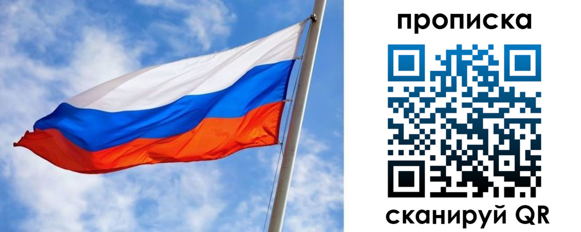 прописка от собственника в Мурино