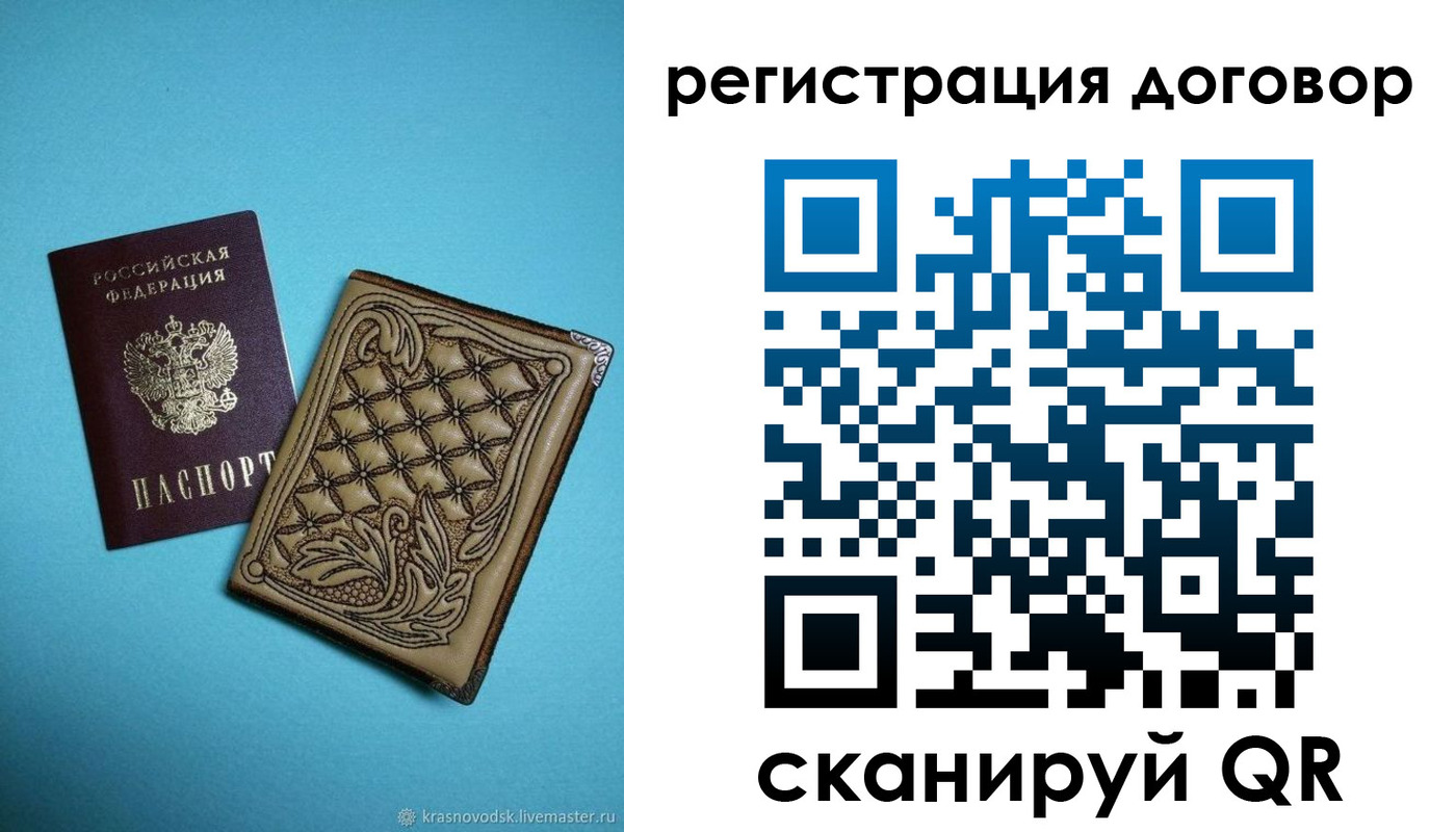 временная регистрация госуслуги в Мурино